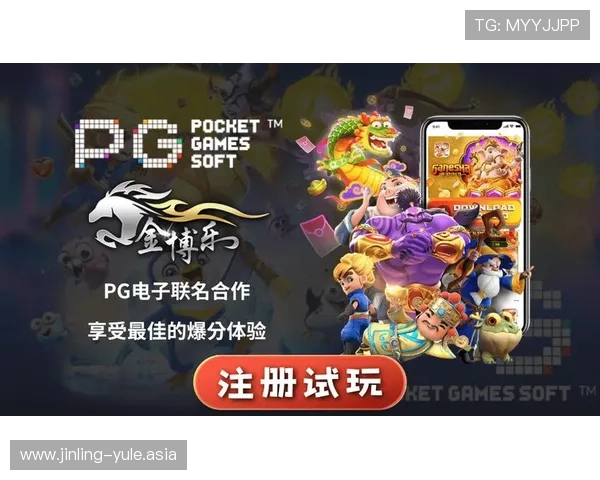 PG娱乐登录官网官方入口支持多设备登录，随时随地畅玩热门游戏享受极致娱乐体验